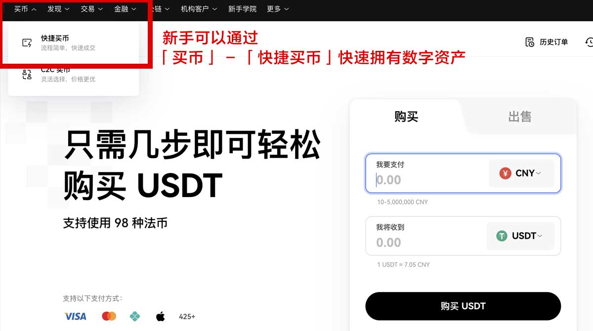 欧意app最新版本下载_欧意最新版app下载_欧意身份验证流程